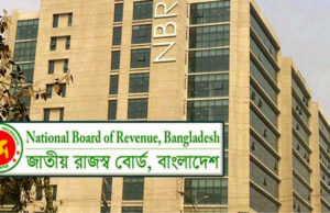 ৩টি প্রধান রাজস্ব আইনের ইংরেজি পাঠ প্রকাশ করেছে এনবিআর
