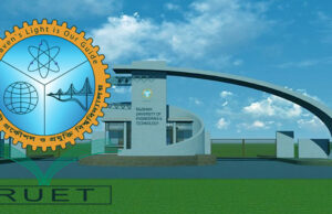 রুয়েট ভর্তি পরীক্ষা ২৩ জানুয়ারি, ২০২২ এসএসসি স্নাতকরাও আবেদন করতে পারবেন