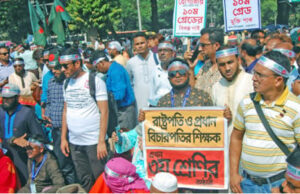 ৩ দফা দাবিতে শহীদ মিনারে শিক্ষকদের অবস্থান কর্মসূচি অব্যাহত
