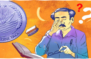 অবসর ভাতা বন্ধ থাকায় শিক্ষকরা ক্রমশ দুর্ভোগের সম্মুখীন হচ্ছেন