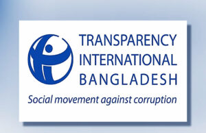 ৮৯১টি জলবায়ু প্রকল্প থেকে ২১.১০ বিলিয়ন টাকা আত্মসাৎ