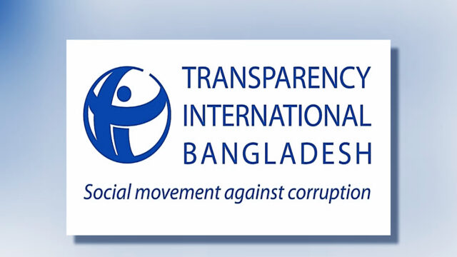 Tk 21.10 Billion Embezzled