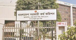 ৪৪তম বিসিএস: নন-ক্যাডারে অতিরিক্ত ১৪২টি পদ যুক্ত করা হয়েছে