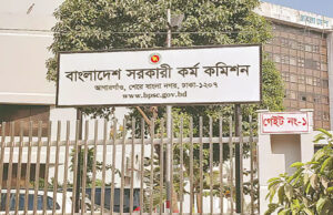 ৪৪তম বিসিএস: নন-ক্যাডারে অতিরিক্ত ১৪২টি পদ যুক্ত করা হয়েছে