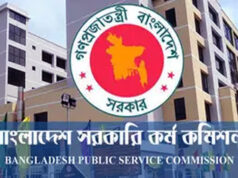 ৪৬তম বিসিএসের ভাইভা ২৮ ডিসেম্বর শুরু, ৯৭৫ জন প্রার্থীকে ডাকা হয়েছে