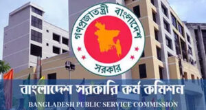 ৪৬তম বিসিএসের ভাইভা ২৮ ডিসেম্বর শুরু, ৯৭৫ জন প্রার্থীকে ডাকা হয়েছে