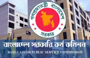 ৪৬তম বিসিএসের ভাইভা ২৮ ডিসেম্বর শুরু, ৯৭৫ জন প্রার্থীকে ডাকা হয়েছে