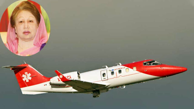 Air Ambulance For Khaleda Zia