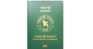 আদ্দিস আবাবায় বাংলাদেশ মিশনে ই-পাসপোর্ট পরিষেবা চালু
