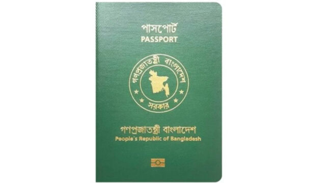 E Passport Services