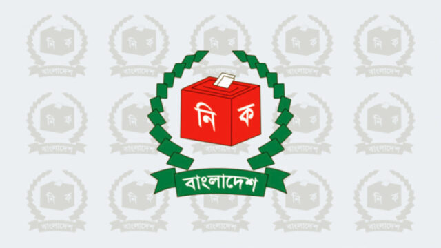 Election Commission