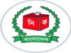আজ নির্বাচনের তফসিল ঘোষণা করা হবে