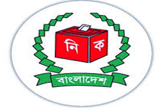 আজ নির্বাচনের তফসিল ঘোষণা করা হবে