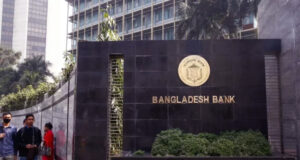 বিদেশ ভ্রমণ: বাংলাদেশ ব্যাংকের ৩ ডেপুটি গভর্নরের অনুমতি বাতিল