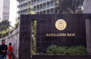 āĻŦāĻŋāĻĻā§āĻļ āĻā§āϰāĻŽāĻŖ: āĻŦāĻžāĻāϞāĻžāĻĻā§āĻļ āĻŦā§āϝāĻžāĻāĻā§āϰ ā§Š āĻĄā§āĻĒā§āĻāĻŋ āĻāĻāϰā§āύāϰā§āϰ āĻ
āύā§āĻŽāϤāĻŋ āĻŦāĻžāϤāĻŋāϞ