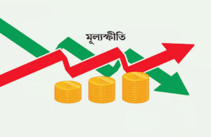 āύāĻā§āĻŽā§āĻŦāϰ⧠āĻŽā§āĻĻā§āϰāĻžāϏā§āĻĢā§āϤāĻŋ āĻāĻŦāĻžāϰ āĻŦā§āĻĄāĻŧā§āĻā§, ā§Ž.⧍⧝ āĻļāϤāĻžāĻāĻļā§ āĻĒā§āĻāĻā§āĻā§