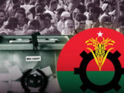 ২৯ দলীয় জোটের বৈঠক, বিএনপির সাথে শিগগিরই সমাধানের সিদ্ধান্ত