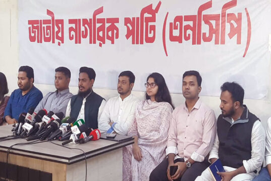 প্রথম ধাপে ১২৫টি আসনে প্রার্থী ঘোষণা করল এনসিপি