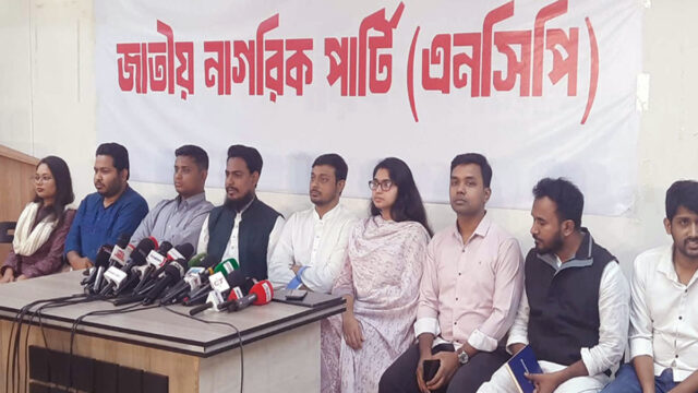 NCP Announces Candidates