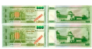 বৃহস্পতিবার বাজারে আসছে নতুন ৫০০ টাকার নোট, কী কী থাকছে নতুন ডিজাইনে