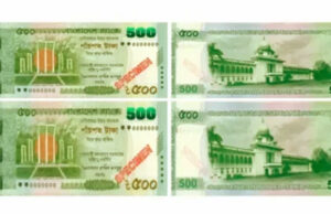 āĻŦā§āĻšāϏā§āĻĒāϤāĻŋāĻŦāĻžāϰ āĻŦāĻžāĻāĻžāϰ⧠āĻāϏāĻā§ āύāϤā§āύ ā§Ģā§Ļā§Ļ āĻāĻžāĻāĻžāϰ āύā§āĻ, āĻā§ āĻā§ āĻĨāĻžāĻāĻā§ āύāϤā§āύ āĻĄāĻŋāĻāĻžāĻāύā§