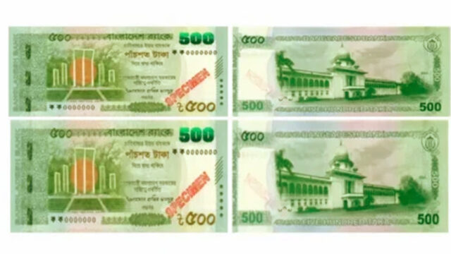 New Tk 500 Banknote