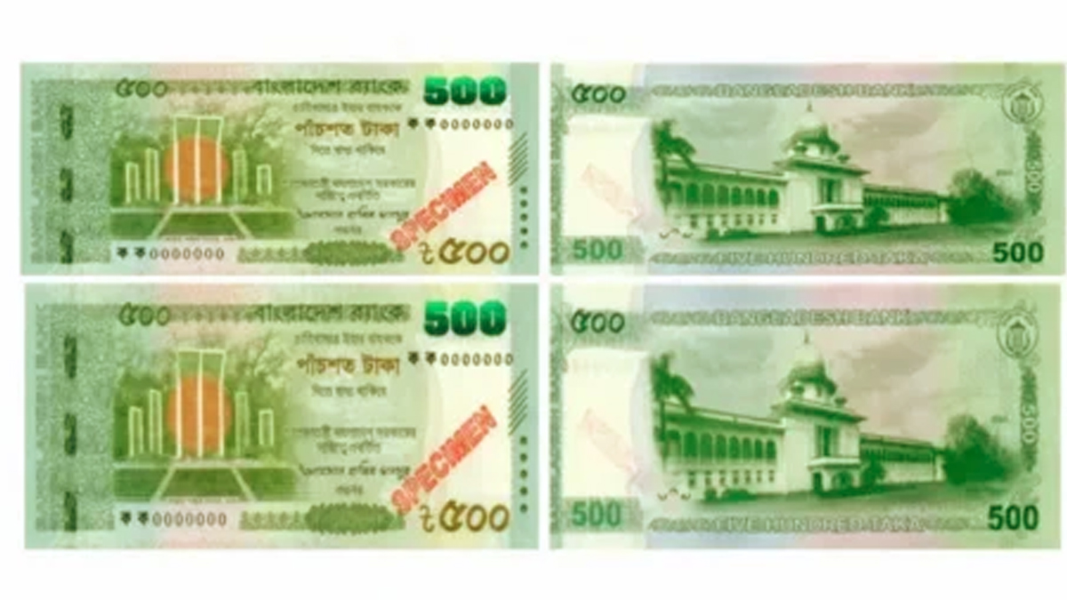 New Tk 500 Banknote